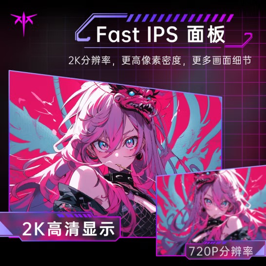 <font color=#FD6600>KTC 27英寸2K 180Hz 硬件低蓝光 1毫...</font>
